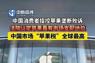 卢：雷霆在攻击我们方面做得很好 我们无法追上他们